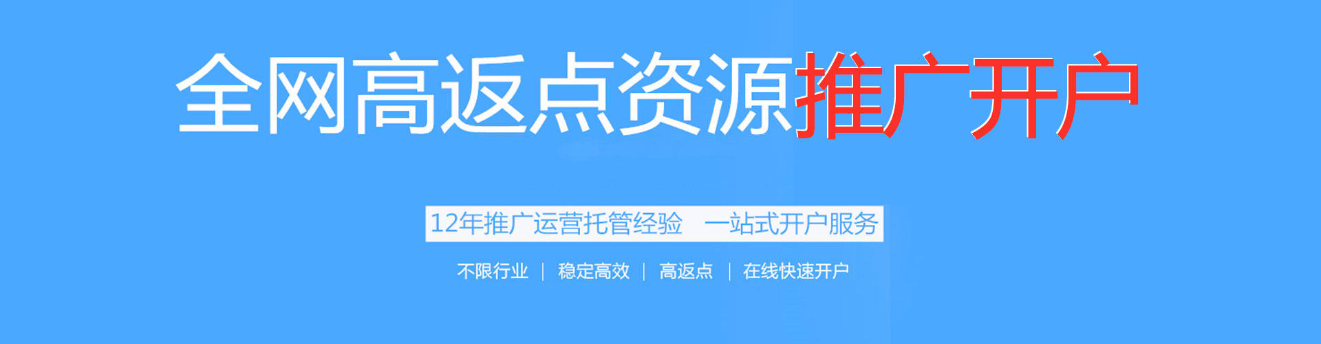 怀仁百度竞价运营