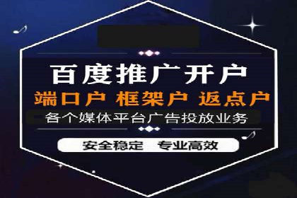 时尚品牌如何通过百度推广打造线上潮流风尚